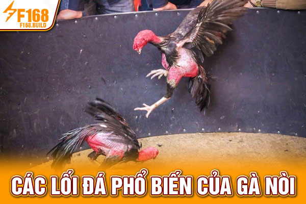 Các lối đá phổ biến của gà nòi Các lối đá phổ biến của gà nòi